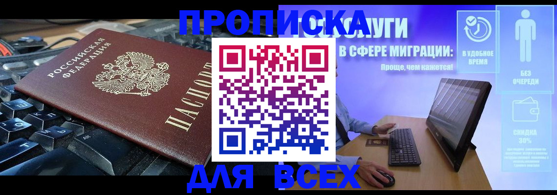 регистрация для дет. сада в Магаданской области